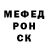 Героин гречка Mega Splash