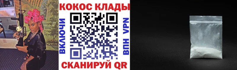 Cocaine Боливия  Кедровый 