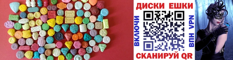 купить наркотики сайты  Кедровый  ЭКСТАЗИ Дубай 