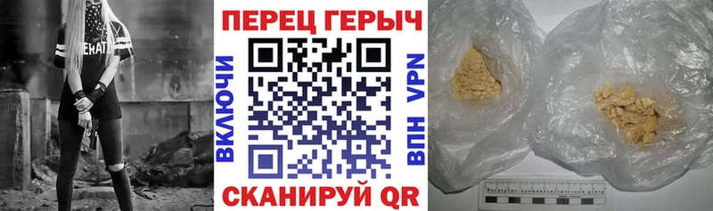 Героин белый  хочу наркоту  Кедровый 