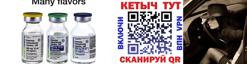 наркотики  Кедровый  КЕТАМИН VHQ 