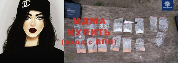 мефедрон VHQ Покровск