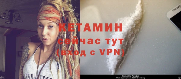 мефедрон VHQ Абдулино