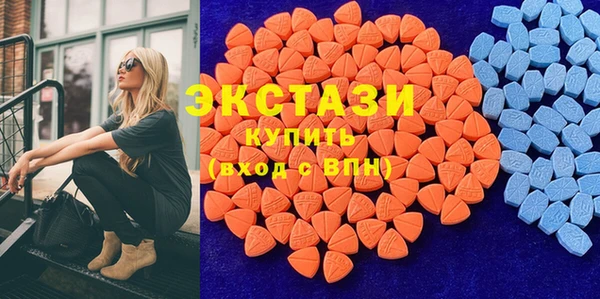 шишки Абаза