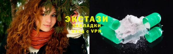 шишки Абаза