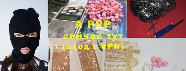 скорость Абинск