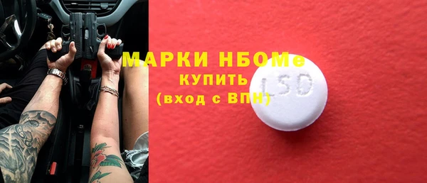 мефедрон VHQ Абдулино