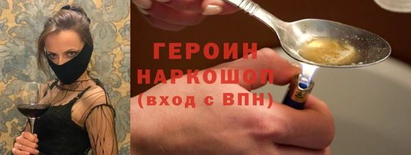 шишки Абаза