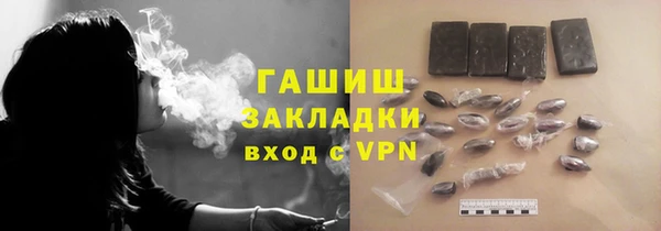 тгк Покров