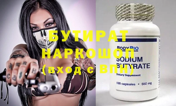 шишки Абаза