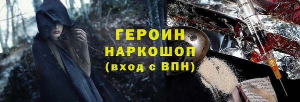 мефедрон VHQ Покровск