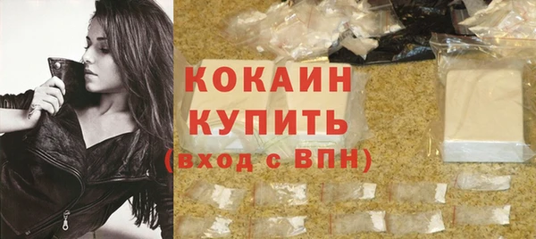 скорость Абинск