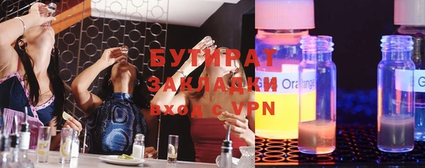 мефедрон VHQ Покровск