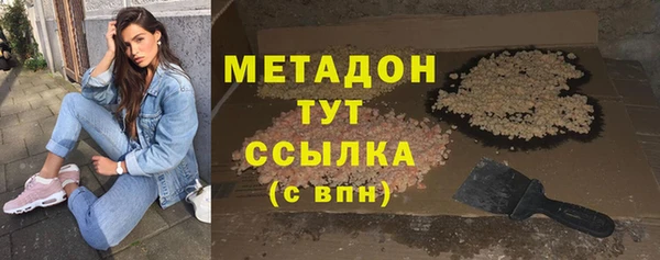 мефедрон VHQ Абдулино