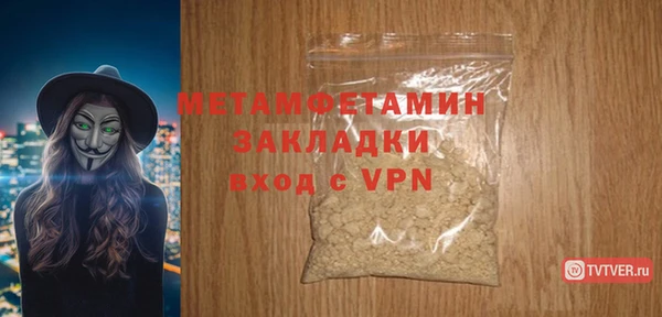 тгк Покров