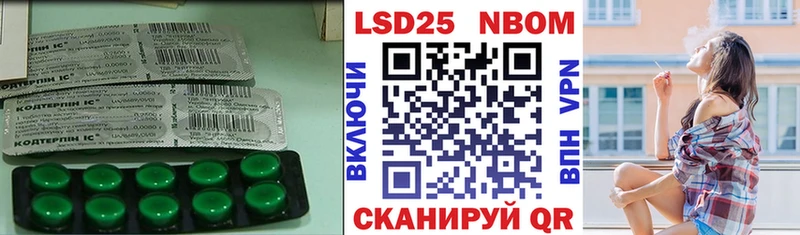mega вход  Кедровый  ЛСД экстази ecstasy 