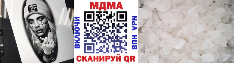 МДМА crystal  купить закладку  ОМГ ОМГ ТОР  Кедровый 