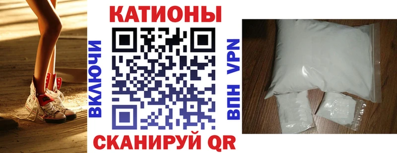 Меф кристаллы  МЕГА   Кедровый 