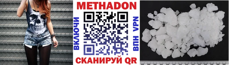 МЕТАДОН кристалл  Кедровый 
