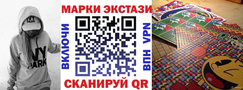 Марки NBOMe 1,8мг  Кедровый 